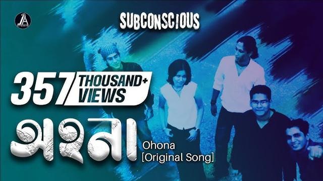 Ohona Lyrics lyrics