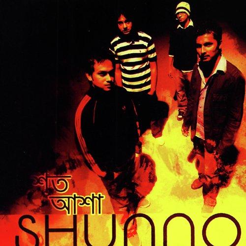 Shoto Asha Lyrics lyrics