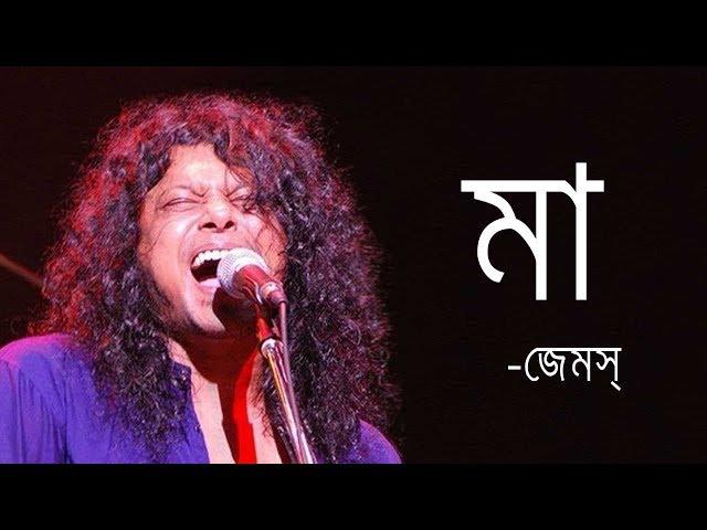 Maa Lyrics lyrics